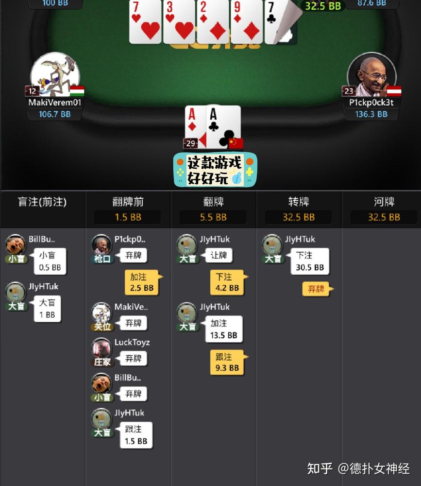 HHpokerapp最新版下载官方认证ID客户端界面截图